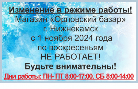 БОЛЬШОЙ ВЫБОР ТОВАРОВ В НАЛИЧИИ