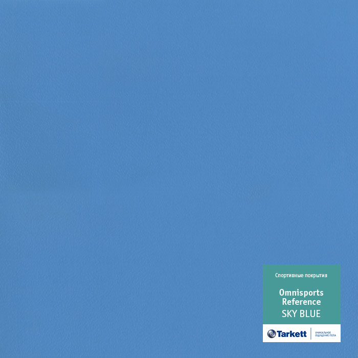 Линолеум OMNISPORTS V65 SKY BLUE